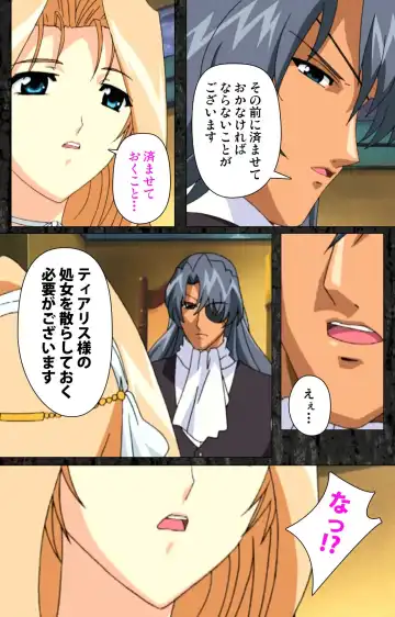 DARCROWS Daiichimaku Complete Ban Fhentai - Page 78