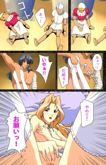 DARCROWS Daiichimaku Complete Ban Fhentai - Page 89