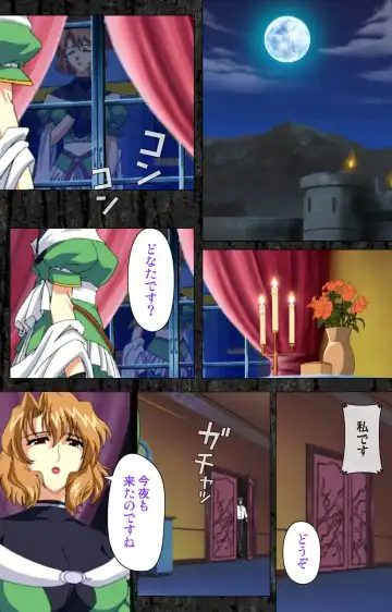 DARCROWS Daiichimaku Complete Ban Fhentai - Page 99