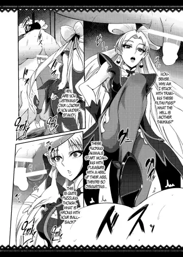 [Otochichi] Princess Sakusei Lesson Fhentai - Page 21