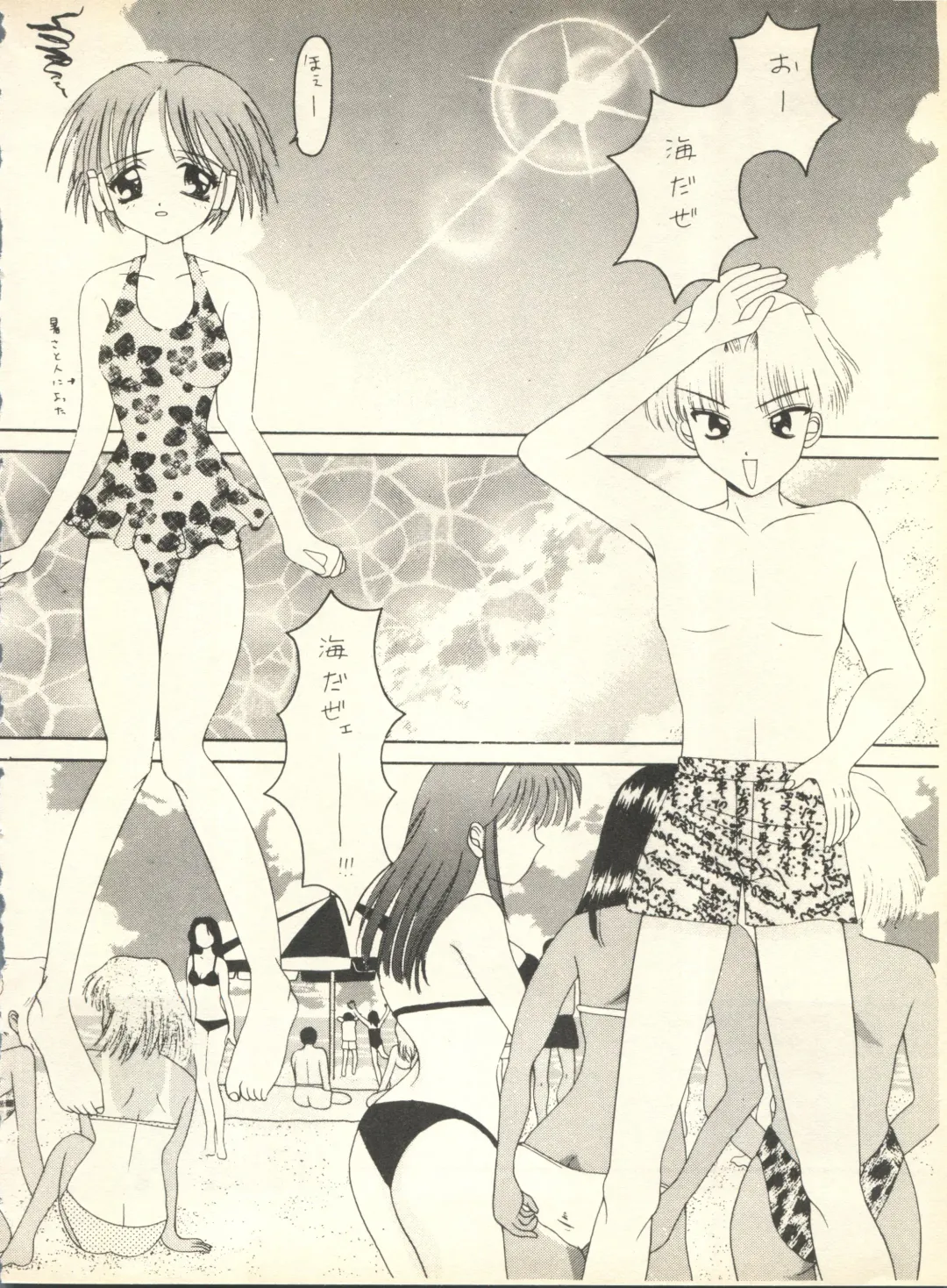 [Nishi Iori] SECRET FILE 001 Documents + [Paradise City] Rakuen Toshi 9 + [Dokanya, Tail of Nearly] DOKAN-02 + [Black Angel] Maru. Fhentai - Page 111