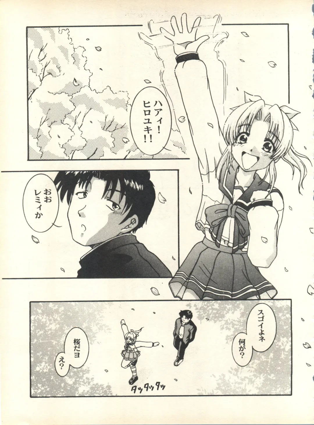 [Nishi Iori] SECRET FILE 001 Documents + [Paradise City] Rakuen Toshi 9 + [Dokanya, Tail of Nearly] DOKAN-02 + [Black Angel] Maru. Fhentai - Page 140