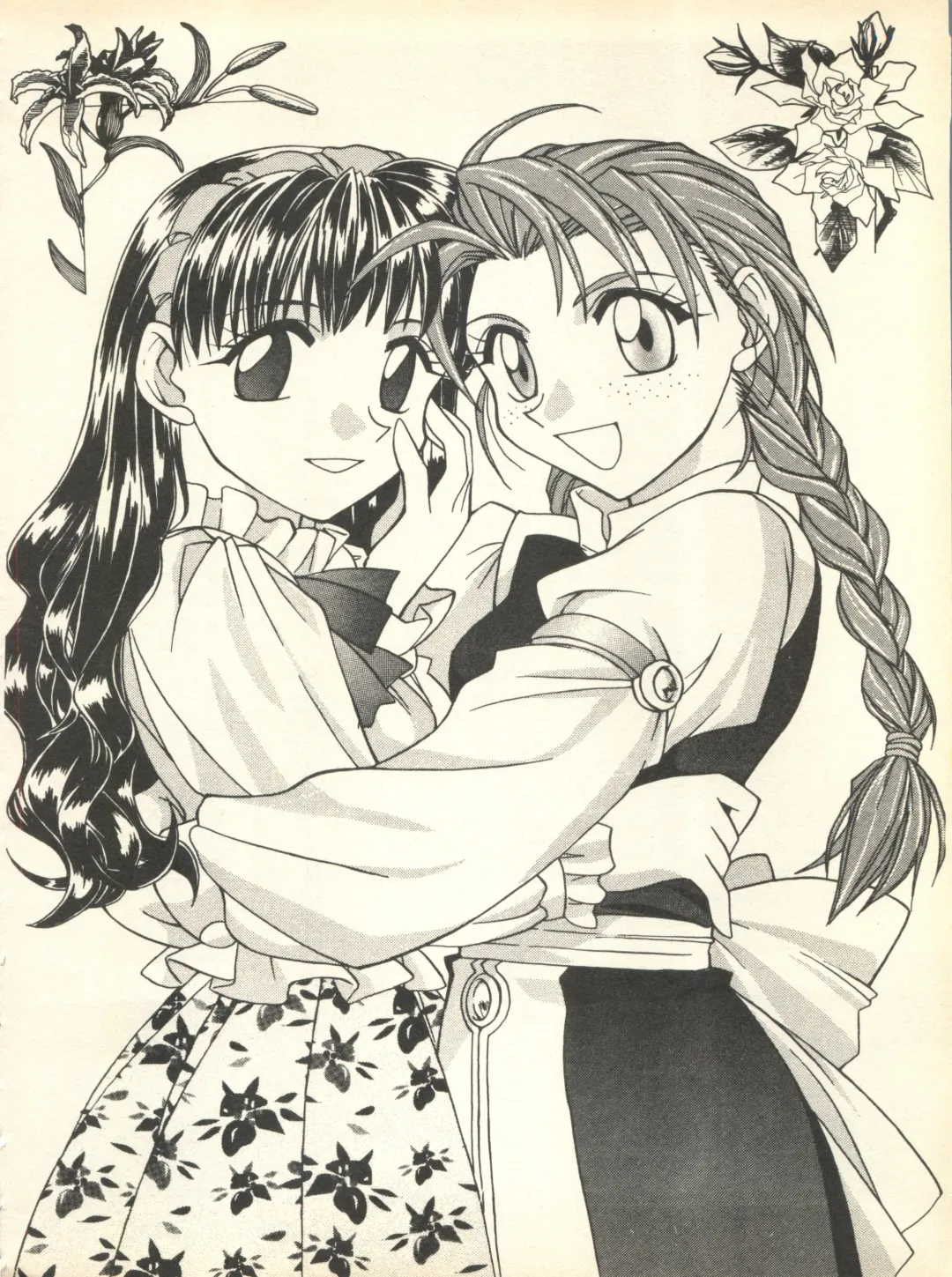 [Nishi Iori] SECRET FILE 001 Documents + [Paradise City] Rakuen Toshi 9 + [Dokanya, Tail of Nearly] DOKAN-02 + [Black Angel] Maru. Fhentai - Page 17