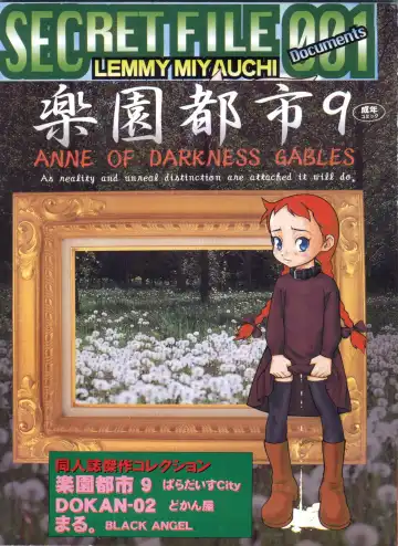 Read [Nishi Iori] SECRET FILE 001 Documents + [Paradise City] Rakuen Toshi 9 + [Dokanya, Tail of Nearly] DOKAN-02 + [Black Angel] Maru. - Fhentai