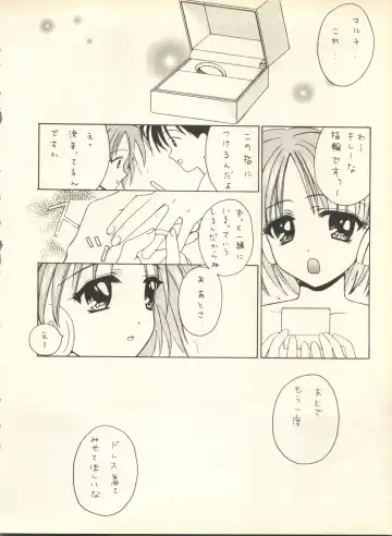[Nishi Iori] SECRET FILE 001 Documents + [Paradise City] Rakuen Toshi 9 + [Dokanya, Tail of Nearly] DOKAN-02 + [Black Angel] Maru. Fhentai - Page 101