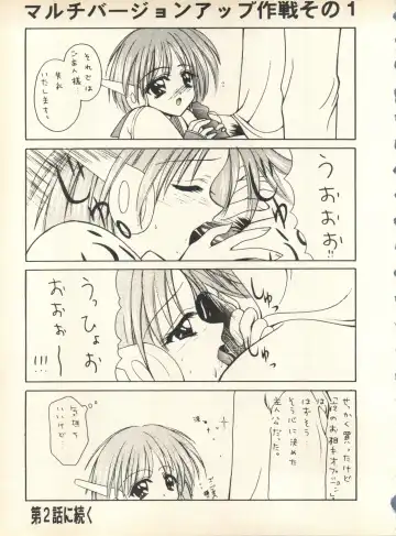 [Nishi Iori] SECRET FILE 001 Documents + [Paradise City] Rakuen Toshi 9 + [Dokanya, Tail of Nearly] DOKAN-02 + [Black Angel] Maru. Fhentai - Page 102