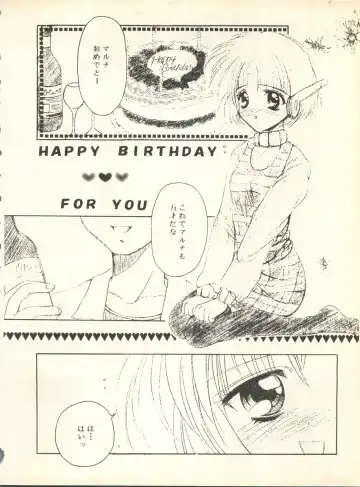 [Nishi Iori] SECRET FILE 001 Documents + [Paradise City] Rakuen Toshi 9 + [Dokanya, Tail of Nearly] DOKAN-02 + [Black Angel] Maru. Fhentai - Page 103