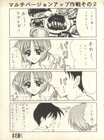 [Nishi Iori] SECRET FILE 001 Documents + [Paradise City] Rakuen Toshi 9 + [Dokanya, Tail of Nearly] DOKAN-02 + [Black Angel] Maru. Fhentai - Page 108