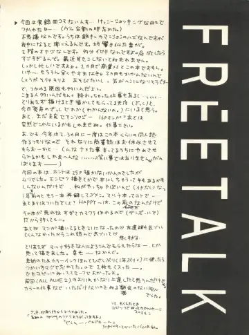 [Nishi Iori] SECRET FILE 001 Documents + [Paradise City] Rakuen Toshi 9 + [Dokanya, Tail of Nearly] DOKAN-02 + [Black Angel] Maru. Fhentai - Page 109