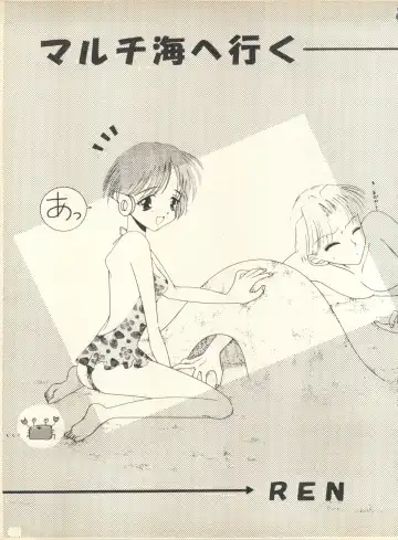 [Nishi Iori] SECRET FILE 001 Documents + [Paradise City] Rakuen Toshi 9 + [Dokanya, Tail of Nearly] DOKAN-02 + [Black Angel] Maru. Fhentai - Page 110