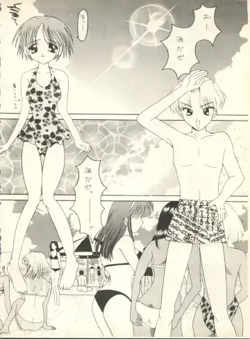 [Nishi Iori] SECRET FILE 001 Documents + [Paradise City] Rakuen Toshi 9 + [Dokanya, Tail of Nearly] DOKAN-02 + [Black Angel] Maru. Fhentai - Page 111