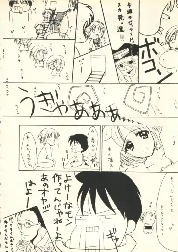 [Nishi Iori] SECRET FILE 001 Documents + [Paradise City] Rakuen Toshi 9 + [Dokanya, Tail of Nearly] DOKAN-02 + [Black Angel] Maru. Fhentai - Page 137