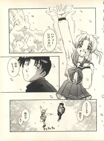 [Nishi Iori] SECRET FILE 001 Documents + [Paradise City] Rakuen Toshi 9 + [Dokanya, Tail of Nearly] DOKAN-02 + [Black Angel] Maru. Fhentai - Page 140