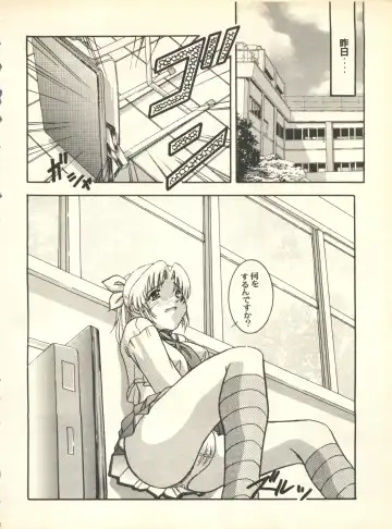 [Nishi Iori] SECRET FILE 001 Documents + [Paradise City] Rakuen Toshi 9 + [Dokanya, Tail of Nearly] DOKAN-02 + [Black Angel] Maru. Fhentai - Page 143