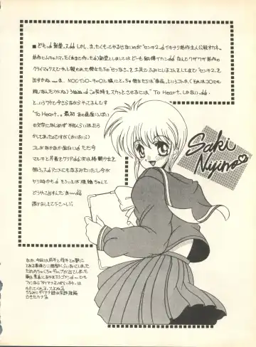 [Nishi Iori] SECRET FILE 001 Documents + [Paradise City] Rakuen Toshi 9 + [Dokanya, Tail of Nearly] DOKAN-02 + [Black Angel] Maru. Fhentai - Page 15