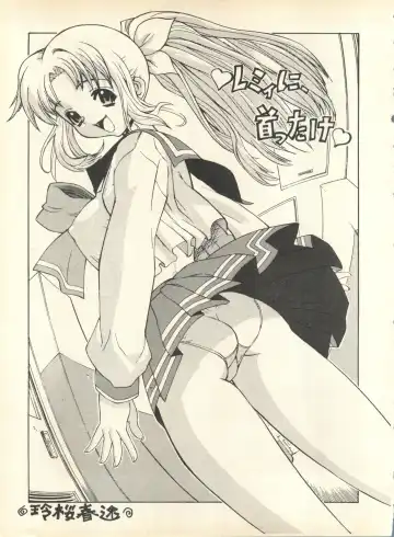 [Nishi Iori] SECRET FILE 001 Documents + [Paradise City] Rakuen Toshi 9 + [Dokanya, Tail of Nearly] DOKAN-02 + [Black Angel] Maru. Fhentai - Page 156