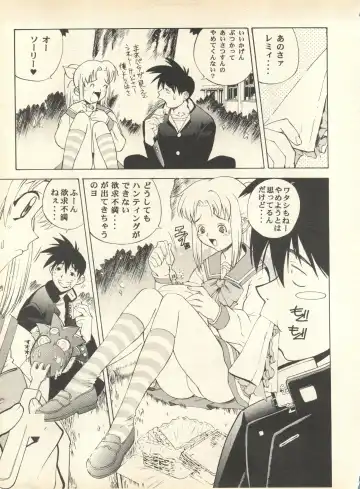 [Nishi Iori] SECRET FILE 001 Documents + [Paradise City] Rakuen Toshi 9 + [Dokanya, Tail of Nearly] DOKAN-02 + [Black Angel] Maru. Fhentai - Page 158