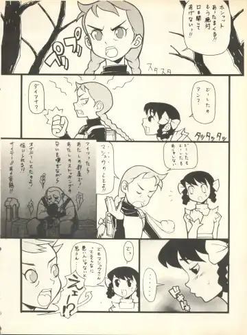 [Nishi Iori] SECRET FILE 001 Documents + [Paradise City] Rakuen Toshi 9 + [Dokanya, Tail of Nearly] DOKAN-02 + [Black Angel] Maru. Fhentai - Page 19