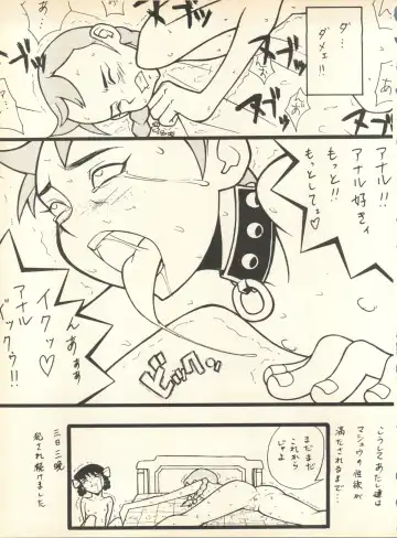 [Nishi Iori] SECRET FILE 001 Documents + [Paradise City] Rakuen Toshi 9 + [Dokanya, Tail of Nearly] DOKAN-02 + [Black Angel] Maru. Fhentai - Page 30