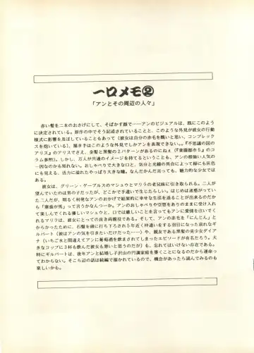 [Nishi Iori] SECRET FILE 001 Documents + [Paradise City] Rakuen Toshi 9 + [Dokanya, Tail of Nearly] DOKAN-02 + [Black Angel] Maru. Fhentai - Page 40