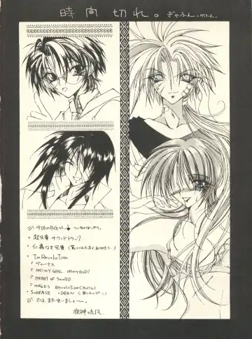 [Nishi Iori] SECRET FILE 001 Documents + [Paradise City] Rakuen Toshi 9 + [Dokanya, Tail of Nearly] DOKAN-02 + [Black Angel] Maru. Fhentai - Page 49