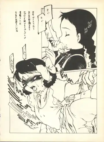 [Nishi Iori] SECRET FILE 001 Documents + [Paradise City] Rakuen Toshi 9 + [Dokanya, Tail of Nearly] DOKAN-02 + [Black Angel] Maru. Fhentai - Page 5