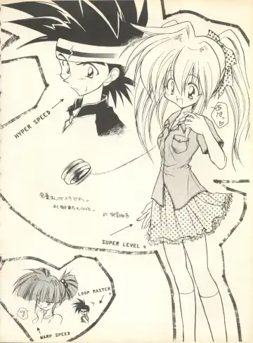 [Nishi Iori] SECRET FILE 001 Documents + [Paradise City] Rakuen Toshi 9 + [Dokanya, Tail of Nearly] DOKAN-02 + [Black Angel] Maru. Fhentai - Page 53