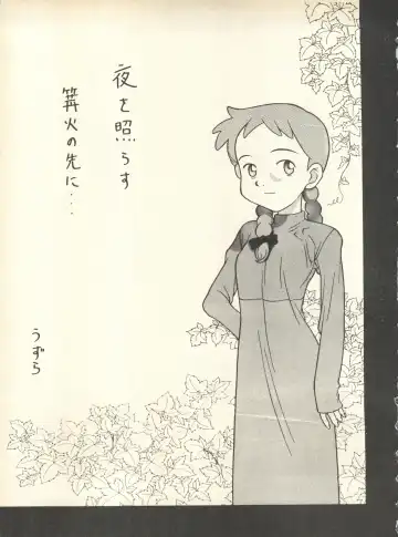 [Nishi Iori] SECRET FILE 001 Documents + [Paradise City] Rakuen Toshi 9 + [Dokanya, Tail of Nearly] DOKAN-02 + [Black Angel] Maru. Fhentai - Page 54