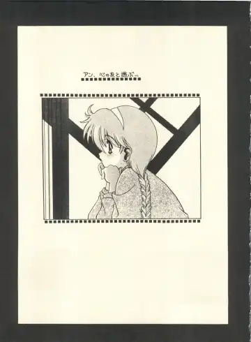 [Nishi Iori] SECRET FILE 001 Documents + [Paradise City] Rakuen Toshi 9 + [Dokanya, Tail of Nearly] DOKAN-02 + [Black Angel] Maru. Fhentai - Page 6