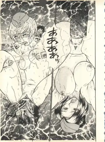 [Nishi Iori] SECRET FILE 001 Documents + [Paradise City] Rakuen Toshi 9 + [Dokanya, Tail of Nearly] DOKAN-02 + [Black Angel] Maru. Fhentai - Page 74