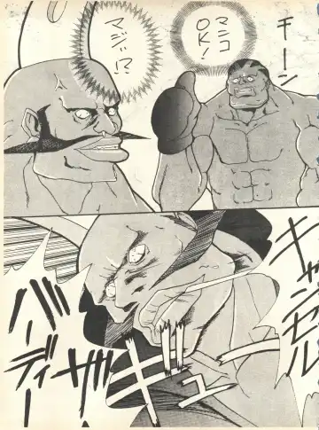 [Nishi Iori] SECRET FILE 001 Documents + [Paradise City] Rakuen Toshi 9 + [Dokanya, Tail of Nearly] DOKAN-02 + [Black Angel] Maru. Fhentai - Page 78