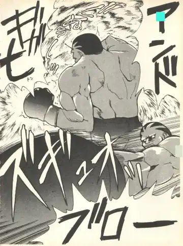 [Nishi Iori] SECRET FILE 001 Documents + [Paradise City] Rakuen Toshi 9 + [Dokanya, Tail of Nearly] DOKAN-02 + [Black Angel] Maru. Fhentai - Page 79