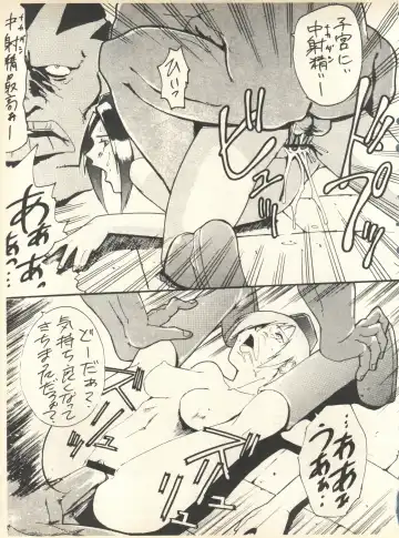 [Nishi Iori] SECRET FILE 001 Documents + [Paradise City] Rakuen Toshi 9 + [Dokanya, Tail of Nearly] DOKAN-02 + [Black Angel] Maru. Fhentai - Page 86