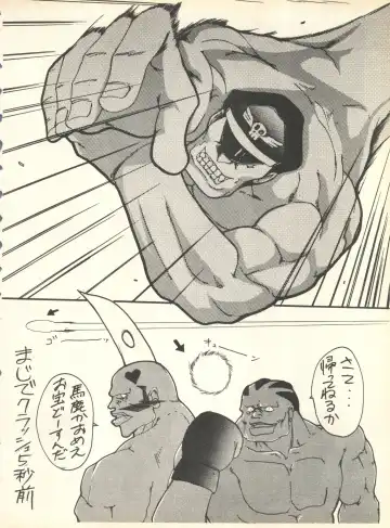 [Nishi Iori] SECRET FILE 001 Documents + [Paradise City] Rakuen Toshi 9 + [Dokanya, Tail of Nearly] DOKAN-02 + [Black Angel] Maru. Fhentai - Page 91