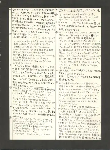 [Nishi Iori] SECRET FILE 001 Documents + [Paradise City] Rakuen Toshi 9 + [Dokanya, Tail of Nearly] DOKAN-02 + [Black Angel] Maru. Fhentai - Page 93