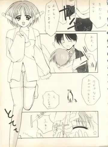 [Nishi Iori] SECRET FILE 001 Documents + [Paradise City] Rakuen Toshi 9 + [Dokanya, Tail of Nearly] DOKAN-02 + [Black Angel] Maru. Fhentai - Page 94