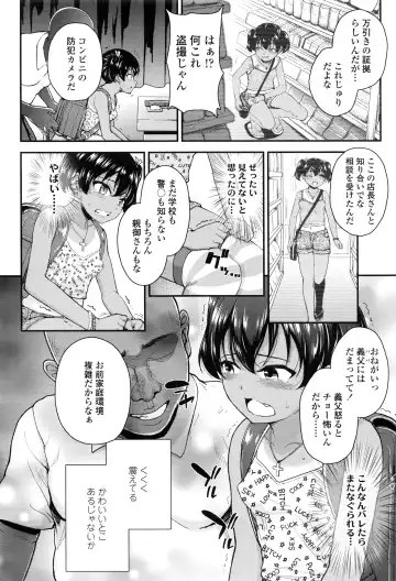[Hikoma Hiroyuki] Tsungire + Tsungire After Fhentai - Page 2