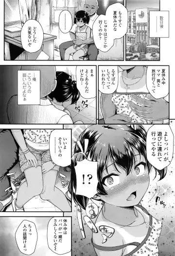 [Hikoma Hiroyuki] Tsungire + Tsungire After Fhentai - Page 32