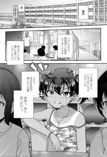 [Hikoma Hiroyuki] Tsungire + Tsungire After Fhentai - Page 7