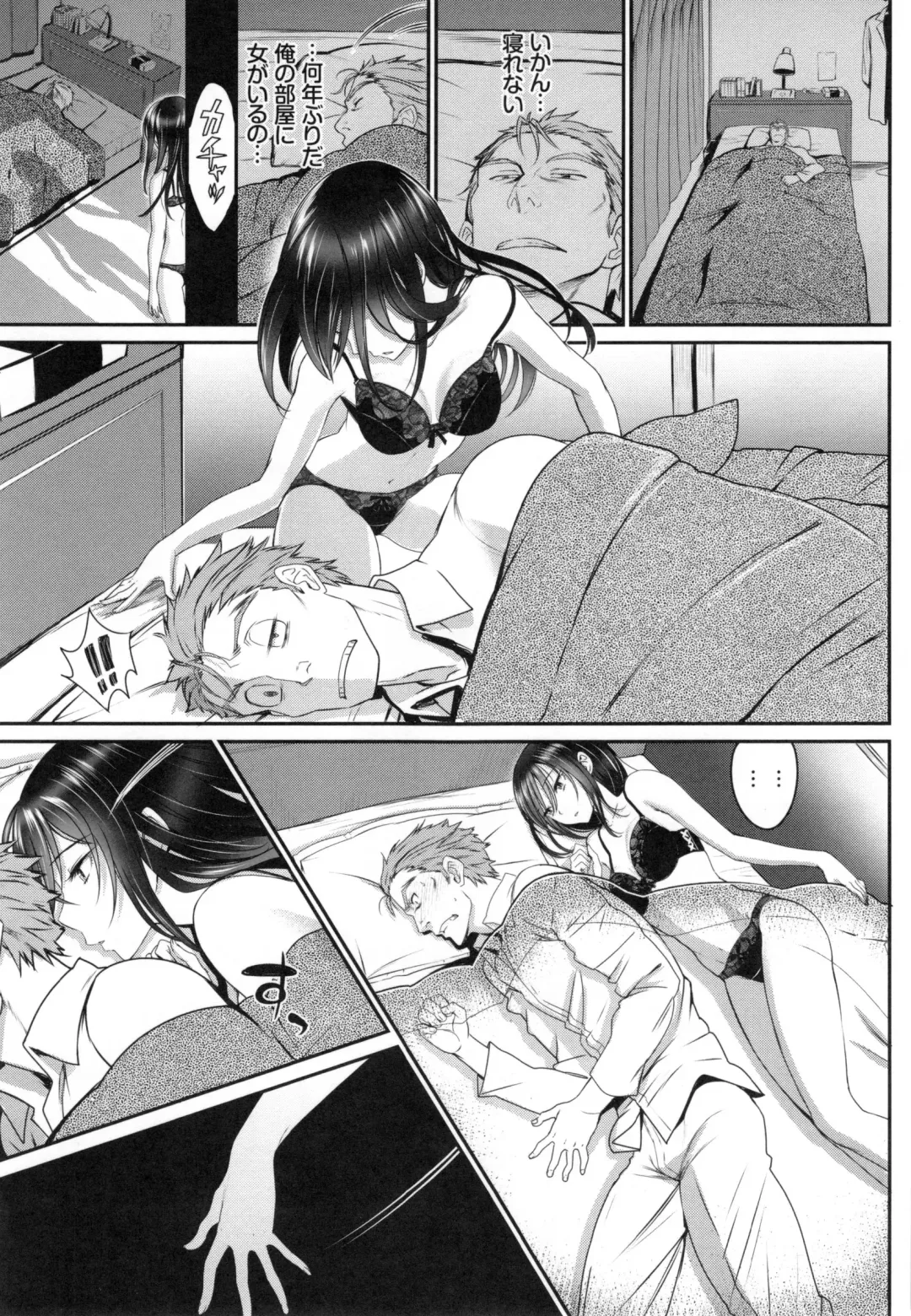 [Miyabi] Junai Lyricism - True Love Lyricism Fhentai - Page 10