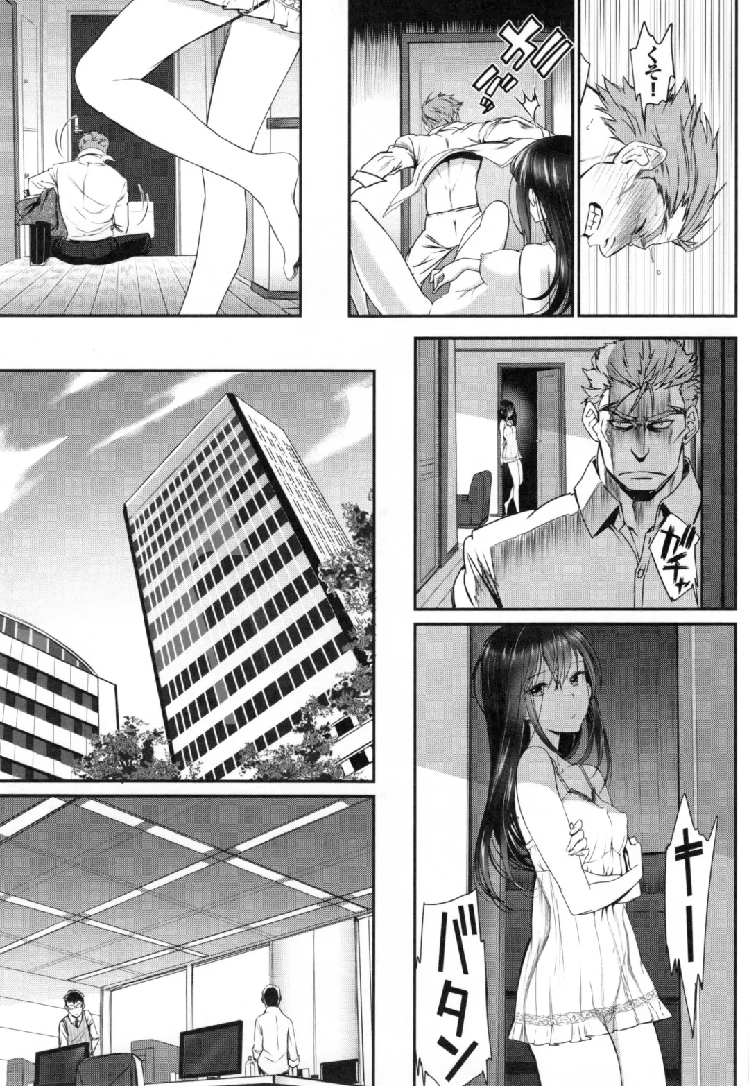 [Miyabi] Junai Lyricism - True Love Lyricism Fhentai - Page 18