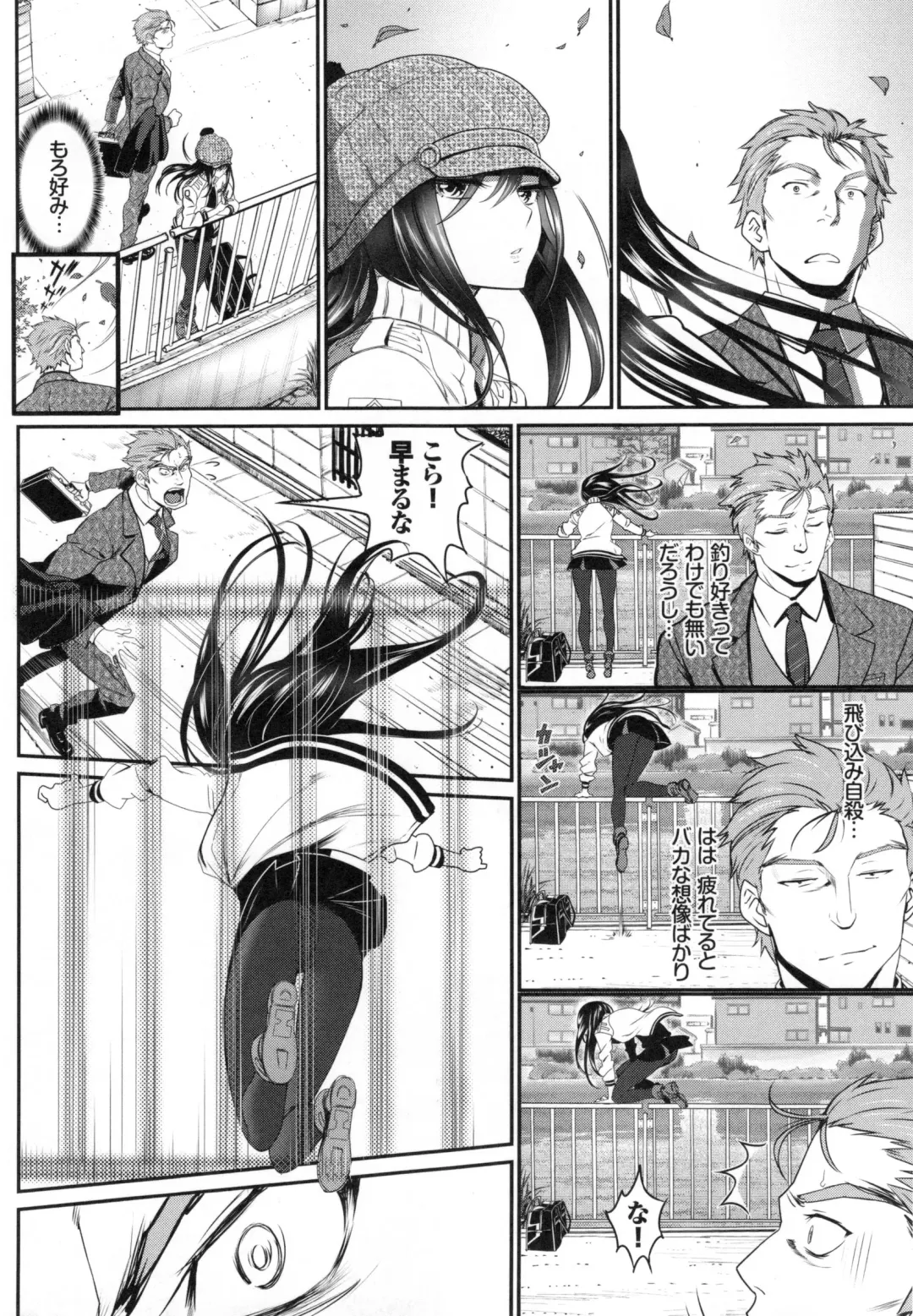 [Miyabi] Junai Lyricism - True Love Lyricism Fhentai - Page 7