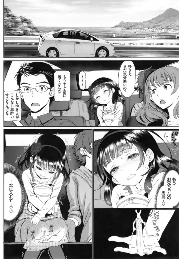 [Miyabi] Junai Lyricism - True Love Lyricism Fhentai - Page 169