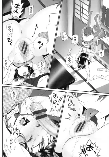 [Miyabi] Junai Lyricism - True Love Lyricism Fhentai - Page 173