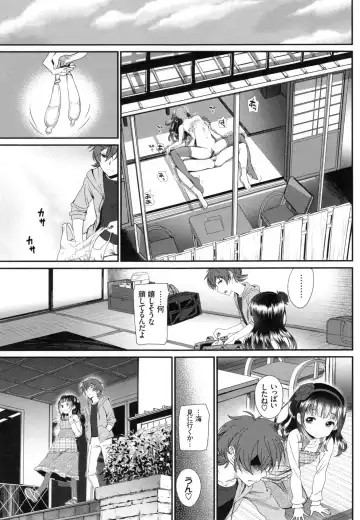[Miyabi] Junai Lyricism - True Love Lyricism Fhentai - Page 182
