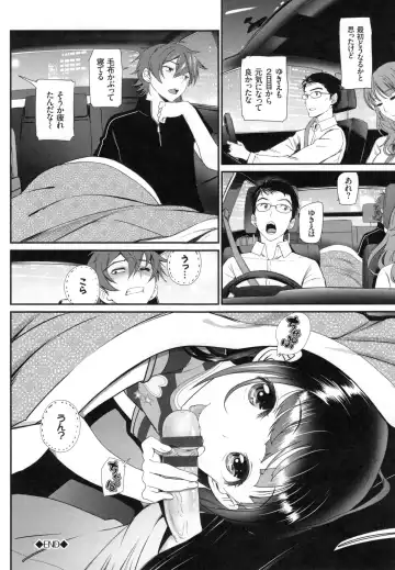 [Miyabi] Junai Lyricism - True Love Lyricism Fhentai - Page 185