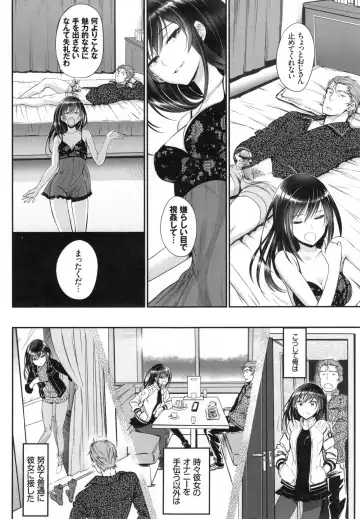 [Miyabi] Junai Lyricism - True Love Lyricism Fhentai - Page 43