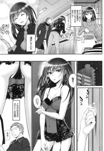[Miyabi] Junai Lyricism - True Love Lyricism Fhentai - Page 44