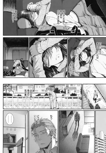 [Miyabi] Junai Lyricism - True Love Lyricism Fhentai - Page 71