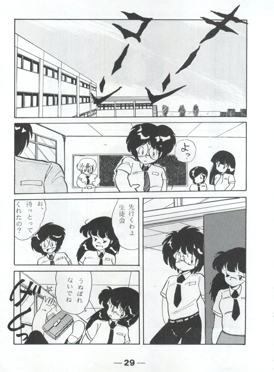 [Mizunoto Tatsumi - Ooyama Daiku - Shimano Ayumi] Pretty Look! Vol.13 Kai Fhentai - Page 33